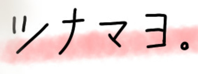 ラムラ_コラボ小説中_絵師なりたいな←さんの壁紙画像