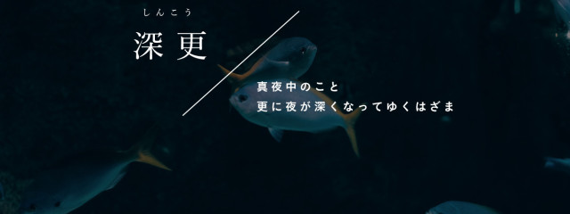 ヒトリゴトさんの壁紙画像