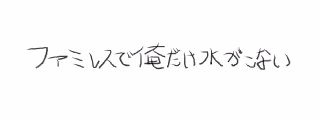 あだ名性別不明男音 のf…˚✧₊ 🐙さんの壁紙画像