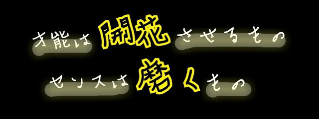 星南🌱さんの壁紙画像