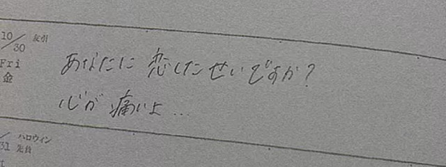 あ を ゐ .(裏垢さんの壁紙画像