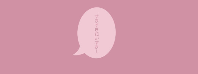 みらら@桃青屋さんの壁紙画像