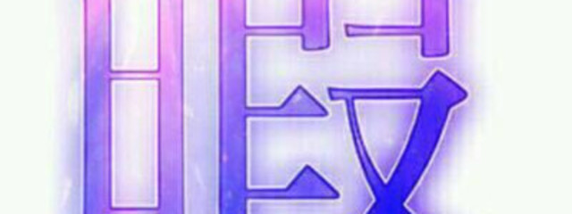 酸素さんの壁紙画像