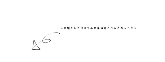 音羽さんの壁紙画像