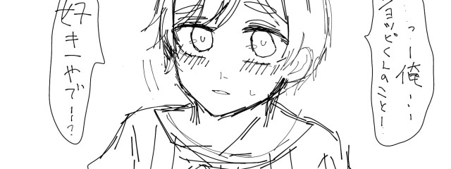 誤字さんさんの壁紙画像