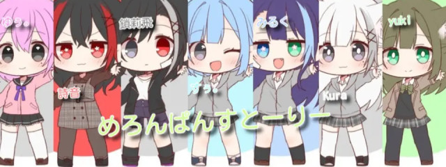 yuki🍀❄️🐉 @めろすと @野原家 さんの壁紙画像