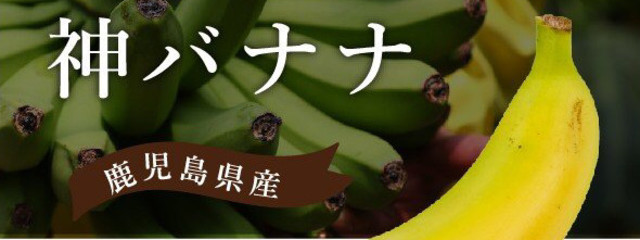 ♚神ﾊﾞﾅﾅ♚さんの壁紙画像
