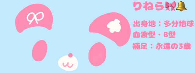 りねら🎀🔔@毎日投稿中さんの壁紙画像