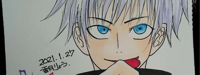 りょうさんの壁紙画像