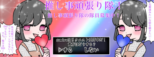 組瑠璃〜gumiru〜🔪🐱さんの壁紙画像