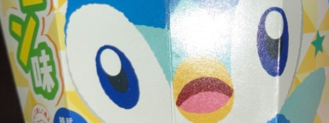 狐くん🦊 撃沈中さんの壁紙画像