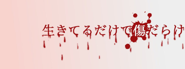 黒 瀬 璃 音 涙 .さんの壁紙画像