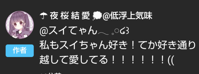 スイてゃん𓂃 𓈒𓏸໒꒱さんの壁紙画像