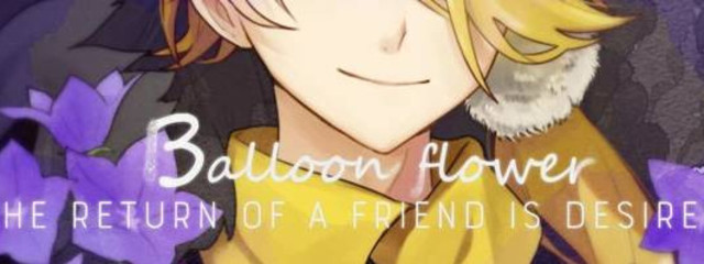 さにわな茶彩さんの壁紙画像