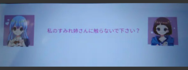 秘鳶羅@雛岳が戻って来たさんの壁紙画像