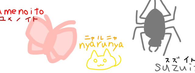 ルミ/十六夜さん。さんの壁紙画像