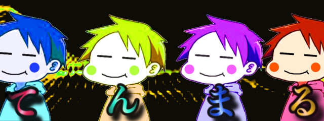 まるちさんの壁紙画像