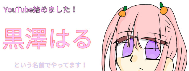 桜井ハルミ自己紹介見てさんの壁紙画像