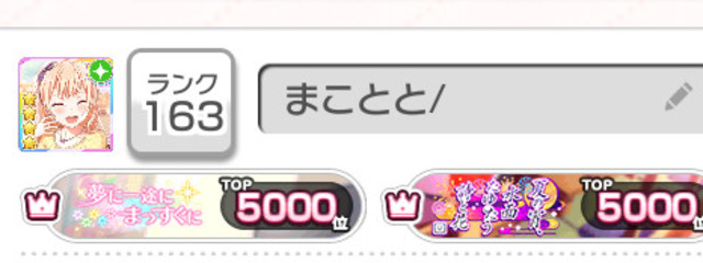 れもんじょうゆさんの壁紙画像