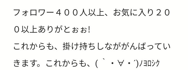 夢空みどり@掛け持ち魔さんの壁紙画像