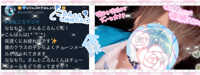 👑💍💙ゆずは/華桜 妃菜💙💍👑さんの壁紙画像