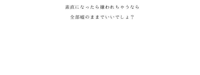 ユイカ:黒猫さんの壁紙画像