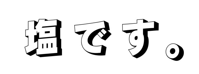 SugarでSugarさんの壁紙画像