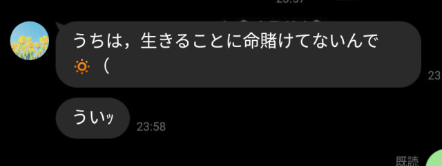 　　琴　緡　苑　神　さんの壁紙画像