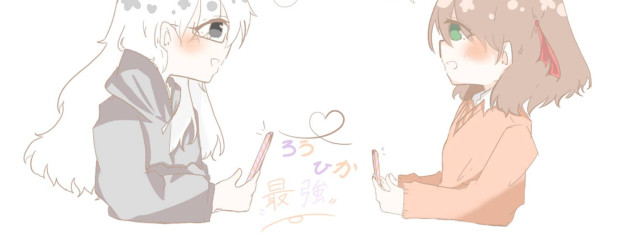 楼花@低浮上さんの壁紙画像