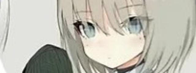 りぃ@\( 'ω')/ヒマァァァァアアアァァァァアアア!!!さんの壁紙画像