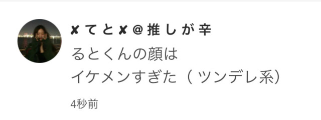 よ な . ✘ さんの壁紙画像