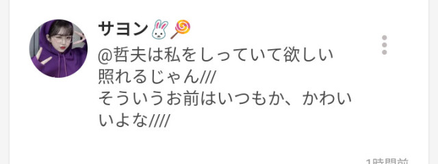 🐷めい🐷(サヨンの彼女)さんの壁紙画像