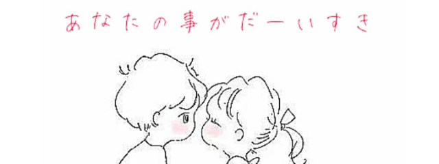 椎香さんの壁紙画像