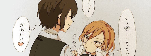 華澄さんの壁紙画像