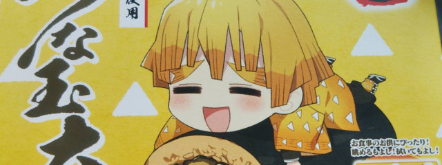 Fさんの壁紙画像