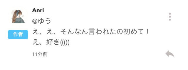 幽鬼さんの壁紙画像