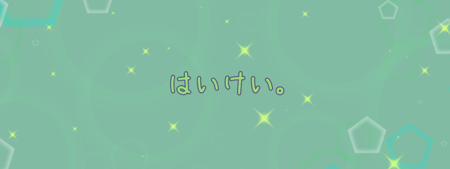 ゆうさんの壁紙画像