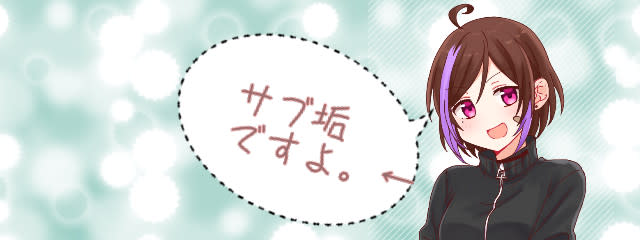 海乃亜珠来⚡🎨subさんの壁紙画像
