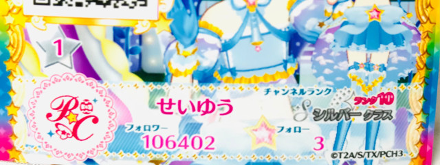 星由@活動休止中さんの壁紙画像