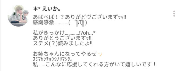 **塩キャラメル めっちゃ低浮上さんの壁紙画像