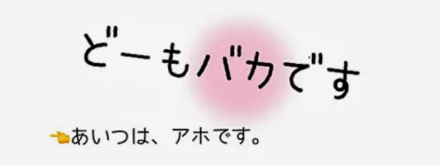 ピーマソボーノレ((低浮上気味さんの壁紙画像