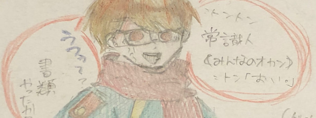 矢花ねむ🌼🌟さんの壁紙画像