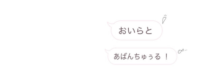 成瀬 嶺さんの壁紙画像