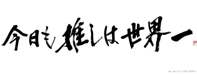 琥珀さんの壁紙画像