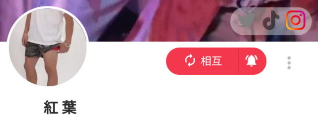 み じ ゅ  🌷.*さんの壁紙画像