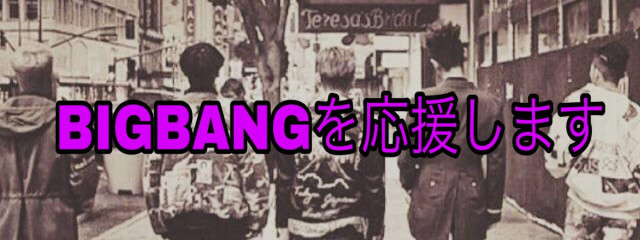 JiyongGD🐥さんの壁紙画像
