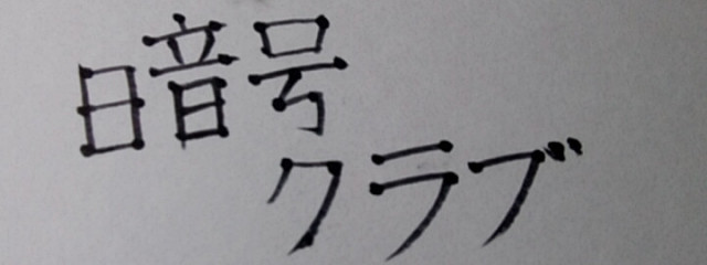 おさあか&ふみかさんの壁紙画像