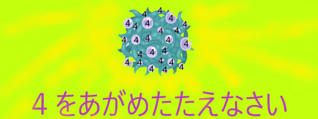 ゲスト・モブのＡさんの壁紙画像