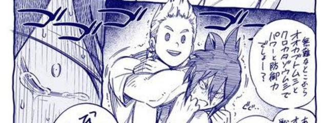 teacherさんの壁紙画像