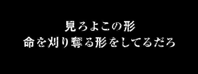 超ちくビーム斎藤さんの壁紙画像